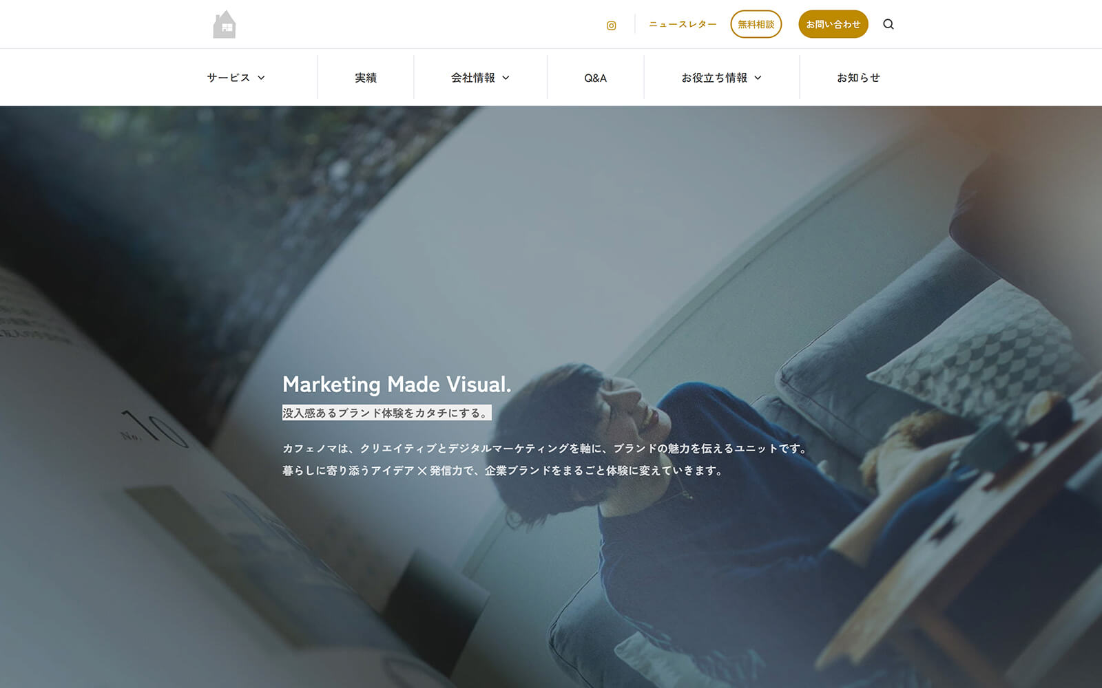 The beautiful cafenoma.jp website created with Act3 on the HubSpot CMS